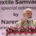 PM Modi At Bharat Tex 2025