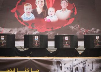 The Israeli military states that the physique provided by Hamas just isn’t that of Shiri Bibas, the mom of the murdered youngsters