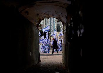 Within the suburbs of Tel Aviv there have been three dome explosions and the police suspected that it was an “assault” that’s an “assault”.