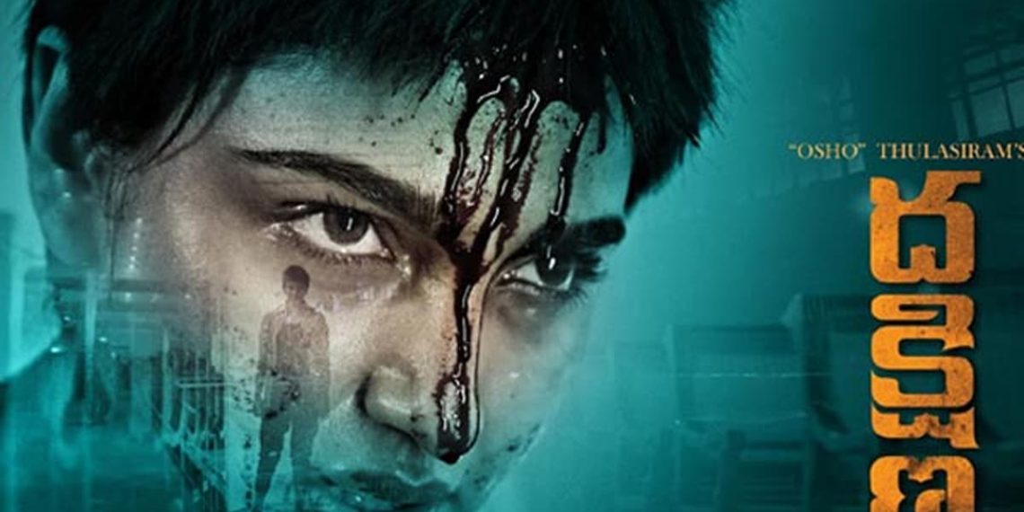 Dhakshina OTT Launch Date: When and The place to Watch Telugu Crime Thriller On-line?