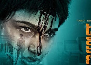 Dhakshina OTT Launch Date: When and The place to Watch Telugu Crime Thriller On-line?