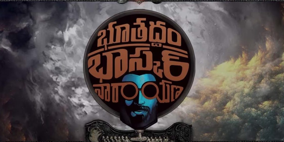 Bhoothaddam Bhaskar Narayana Now Streaming on Amazon Prime Video