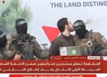 One of many hostages was pressured to kiss two Hamas terrorists earlier than recovering freedom