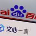 Baidu in China launches two new fashions AI because the competitors within the trade warms up