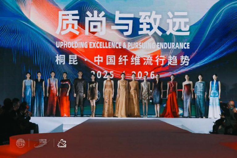 China Fibers Vogue Traits Press Convention Spotlights