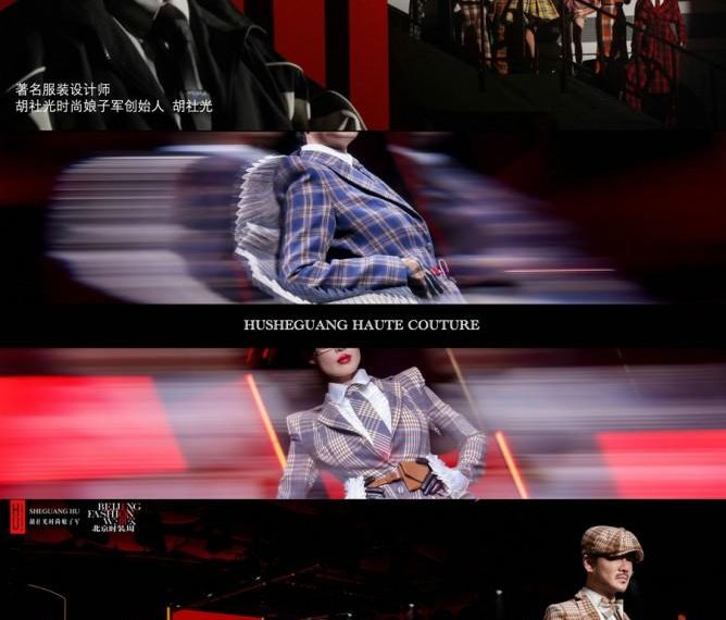 Hu Sheguang’s Checkered Assortment Makes Daring Vogue