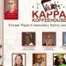 Kappa Alpha Psi to host psychological well being city corridor assembly – Rockdale Newton Citizen