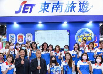 Taiwan’s Southeast Journey faucets TA Community to spice up its digital infrastructure