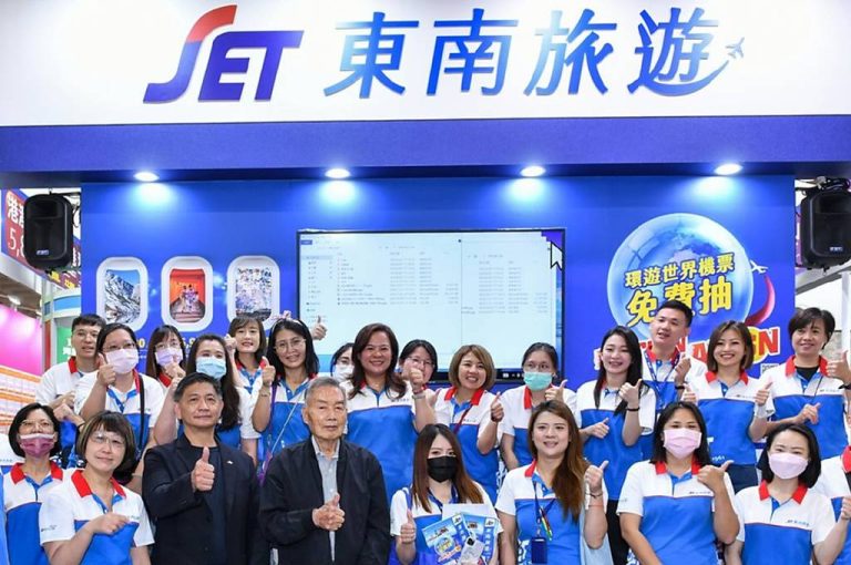 Taiwan’s Southeast Journey faucets TA Community to spice up its digital infrastructure