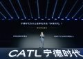 Catl’s new EV battery blows Byd’s quickest cells in water