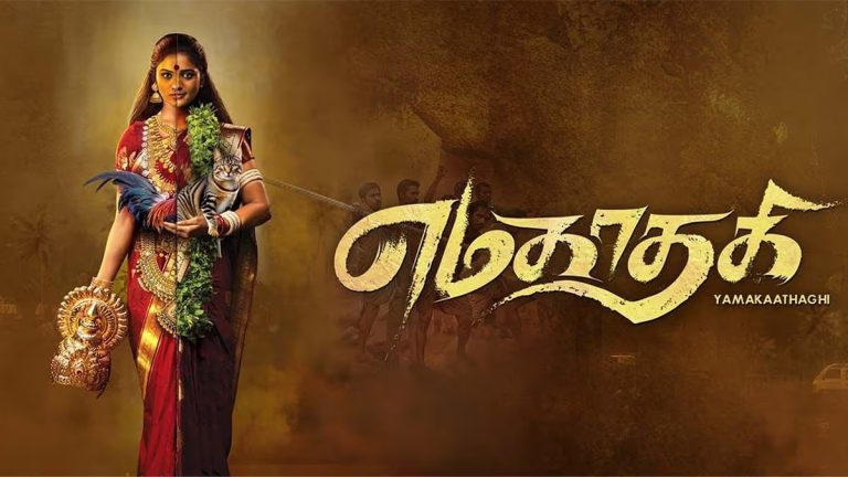Yamakaathaghi Now Streaming on Aha Tamil: The whole lot You Must Know