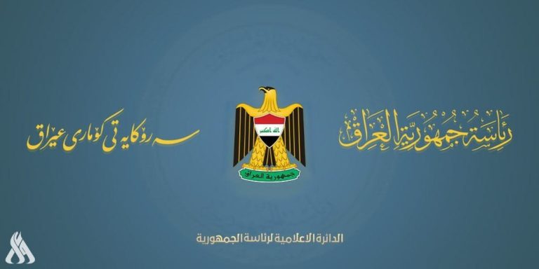 The presidency requires justice and worldwide recognition of FAFAL Völkermur on the anniversary »The Iraqi Information Company»