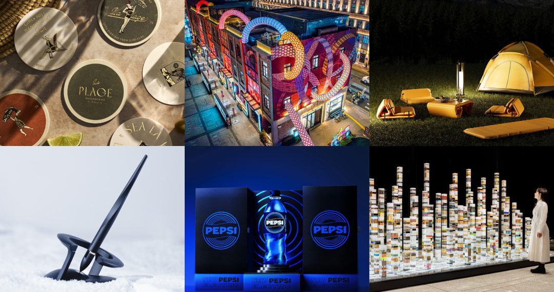 Initiatives which have been highlighted on the Design Awards 2024-2025 and gained deserved