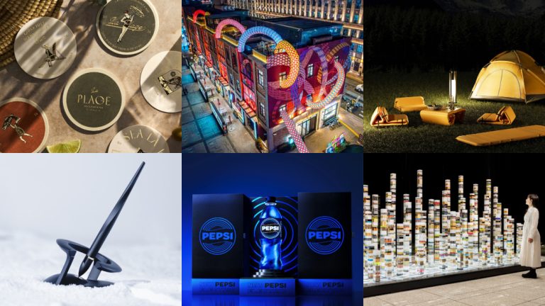 Initiatives which have been highlighted on the Design Awards 2024-2025 and gained deserved