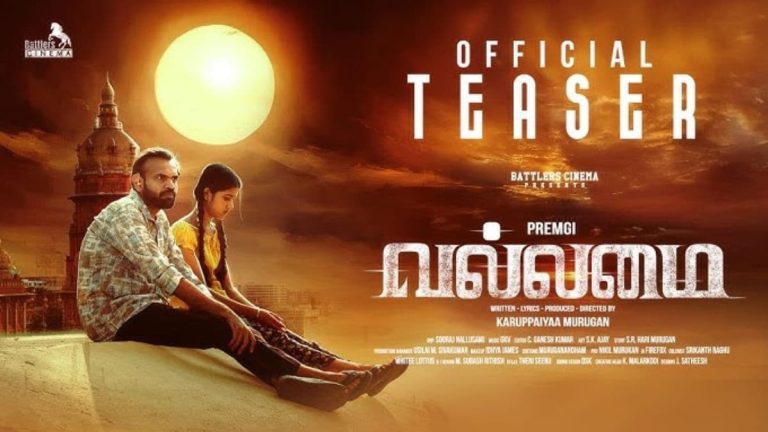 Vallamai Now Streaming on Aha Tamil: Every part You Must Know