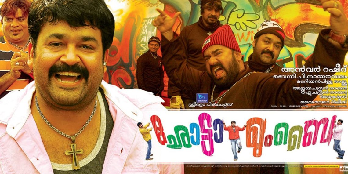 Mohanlal publicizes re-release date of cult hit ‘Chotta Mumbai’