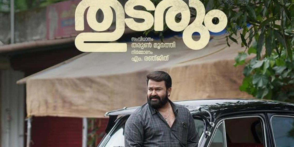 Mohanlal’s ‘Thudarum’ locks OTT launch date; here is the place to observe