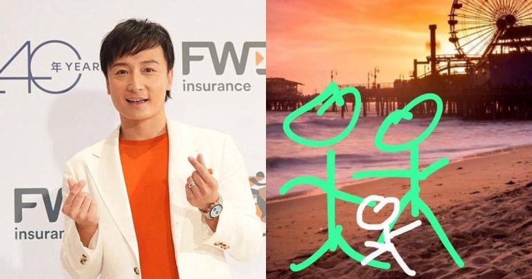 Alex Fong and spouse anticipating 1st little one, Leisure Information