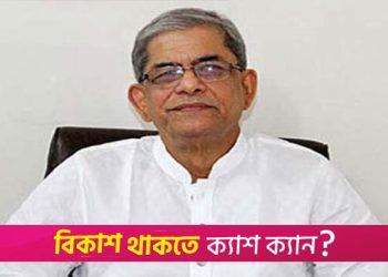 Fakhrul reaffirms dedication to the worldwide refugee disaster together with rooharinga