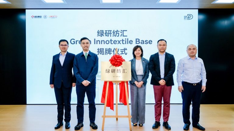 HKRITA opens textile tech platform for sustainable vogue
