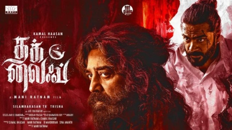 Thug Life FIRST Evaluate Out: Kamal Haasan Movie Is ‘Poor, Disappointing’; Mani Ratnam Magic Lacking
