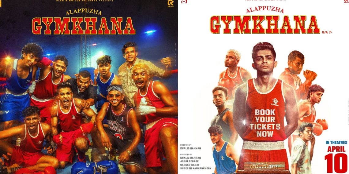 Naslen starrer ‘Alappuzha Gymkhana’ locks its OTT launch date