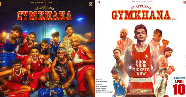 Naslen starrer ‘Alappuzha Gymkhana’ locks its OTT launch date