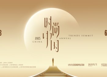 Vogue developments the main focus of business summit