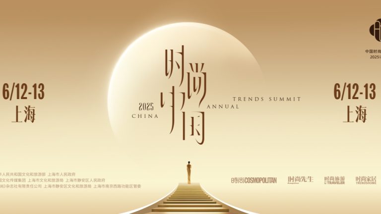 Vogue developments the main focus of business summit
