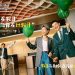 Vacation Inn By IHG Celebrates 50 Years Of Hospitality Management In Higher China With A Daring Model Reinvention Embracing ‘The Brighter Aspect Of Journey