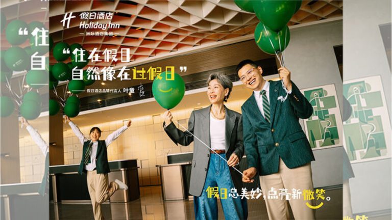 Vacation Inn By IHG Celebrates 50 Years Of Hospitality Management In Higher China With A Daring Model Reinvention Embracing ‘The Brighter Aspect Of Journey