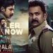 ‘Kerala Crime Recordsdata’ season 2 will get launch date, trailer builds suspense