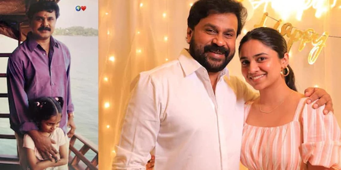 Meenakshi Dileep shares lovable throwback with Dileep on Father’s Day