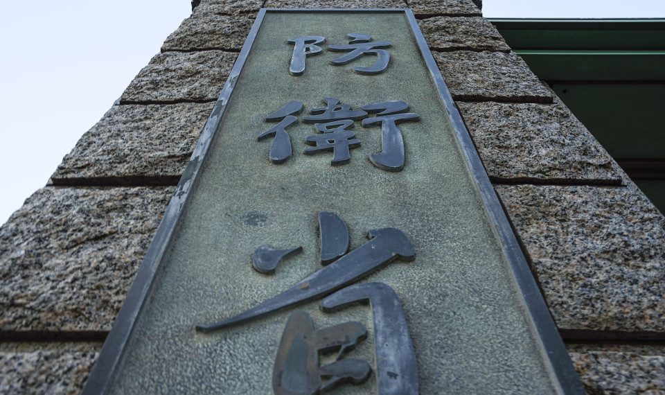 The technological protection subsidies for the colleges in Japan totaled 2.7 bil. Yen